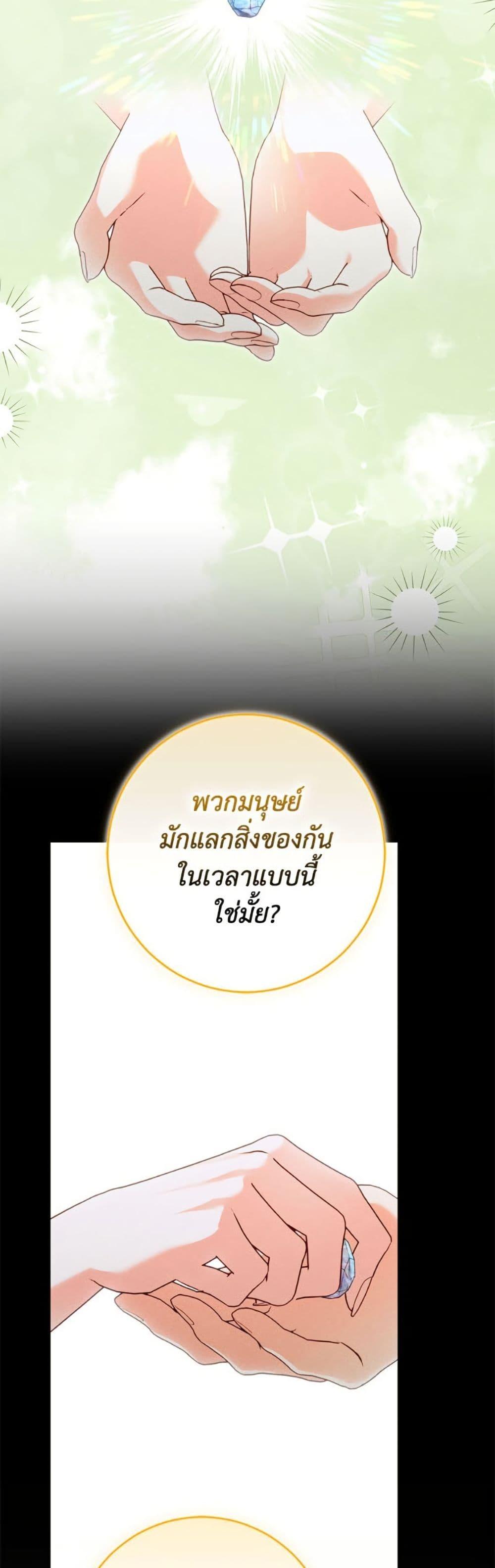 Manga-lc-com อ่านมังงะ อ่านการ์ตูน ออนไลน์ ฟรี Becoming the Lady of the Cursed Ducal House ตอนที่ 1 2 3 4 5 6 7 8 9 10 11 12 13 14 ฟรี ไม่มีโฆษณา Manga-lc - อ่าน มังงะ อ่าน การ์ตูน ออนไลน์ อ่านมังงะ ฟรี