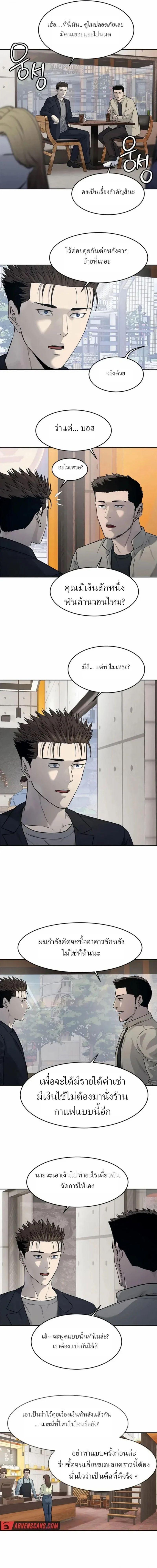 Manga-lc-com อ่านมังงะ อ่านการ์ตูน ออนไลน์ ฟรี God Of Blackfield ตอนที่ 1 2 3 4 5 6 7 8 9 10 11 12 13 14 ฟรี ไม่มีโฆษณา Manga-lc - อ่าน มังงะ อ่าน การ์ตูน ออนไลน์ อ่านมังงะ ฟรี