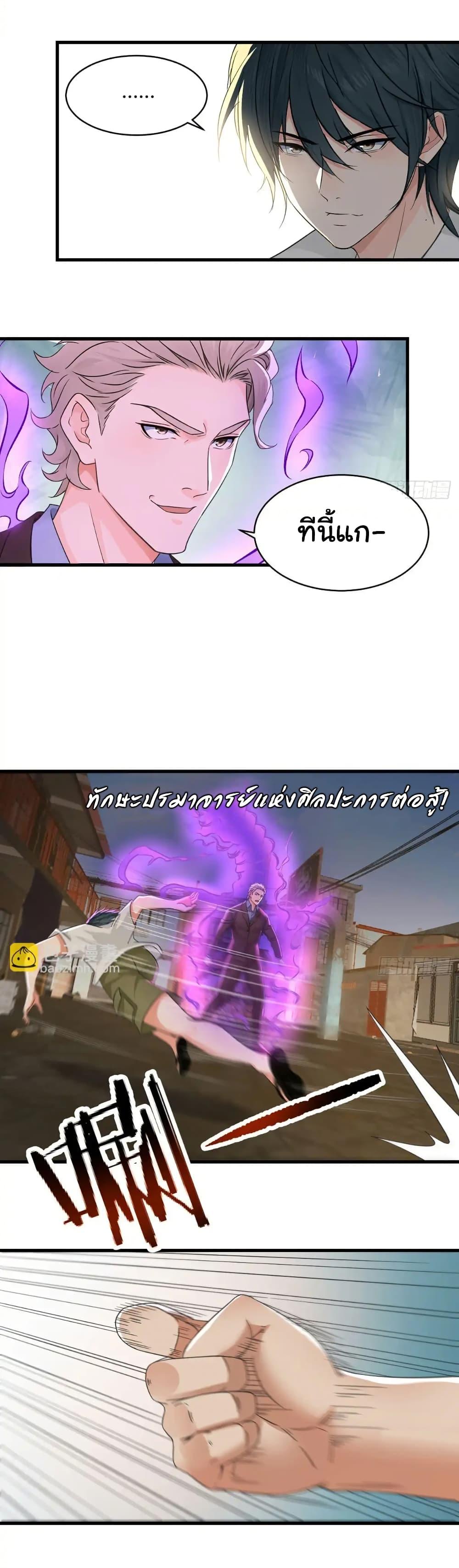 Manga-lc-com อ่านมังงะ อ่านการ์ตูน ออนไลน์ ฟรี Reincarnated as a Scumbag, I Brought My Wife and Daughter to Prove My Immortality ตอนที่ 1 2 3 4 5 6 7 8 9 10 11 12 13 14 ฟรี ไม่มีโฆษณา Manga-lc - อ่าน มังงะ อ่าน การ์ตูน ออนไลน์ อ่านมังงะ ฟรี