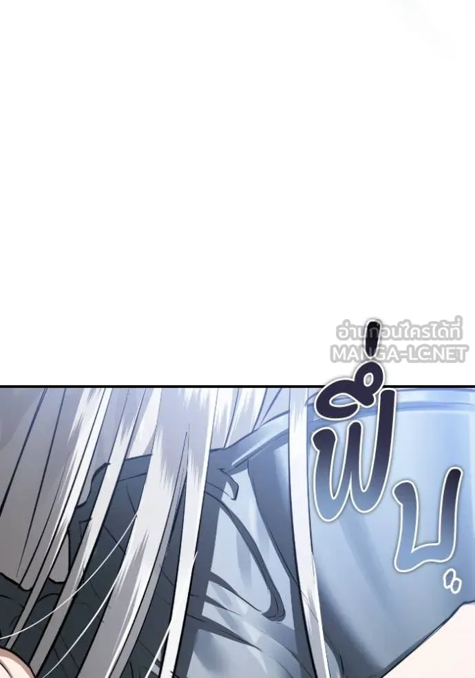 ยามหมาป่าทมิฬ ตอนที่ 56 รูปที่ 157
