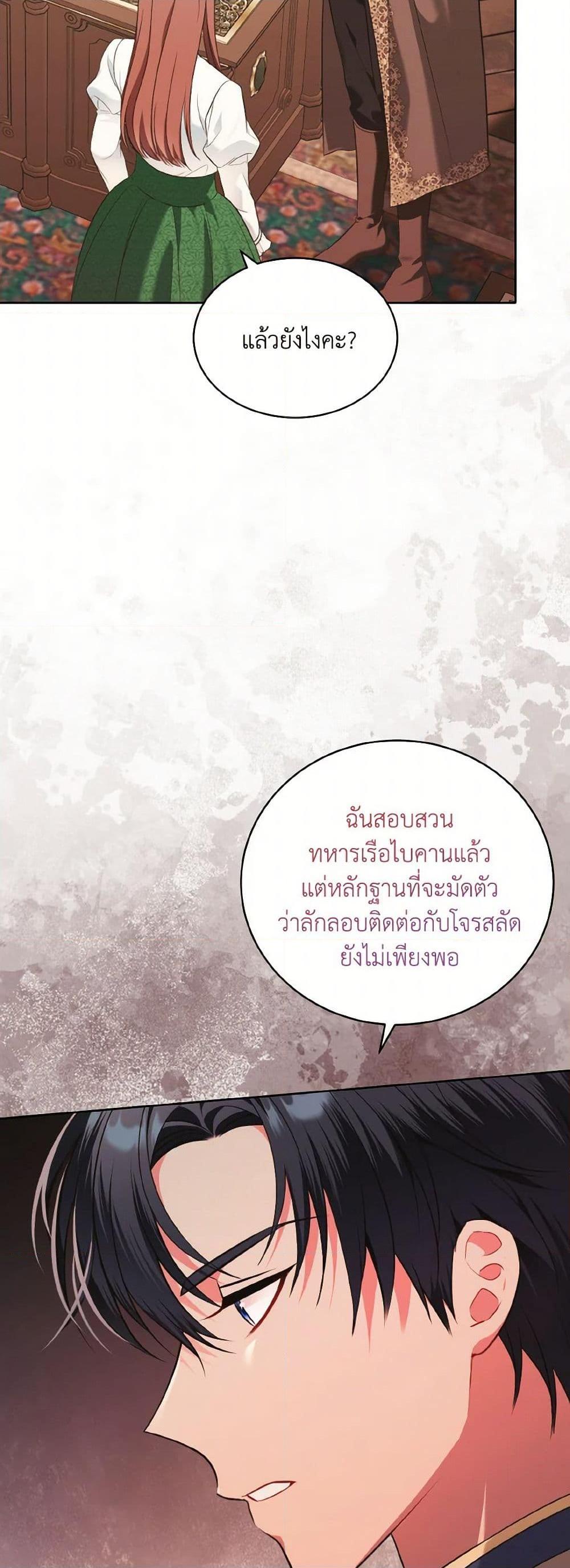 Manga-lc-com อ่านมังงะ อ่านการ์ตูน ออนไลน์ ฟรี The Wicked Ladies in Waiting ตอนที่ 1 2 3 4 5 6 7 8 9 10 11 12 13 14 ฟรี ไม่มีโฆษณา Manga-lc - อ่าน มังงะ อ่าน การ์ตูน ออนไลน์ อ่านมังงะ ฟรี