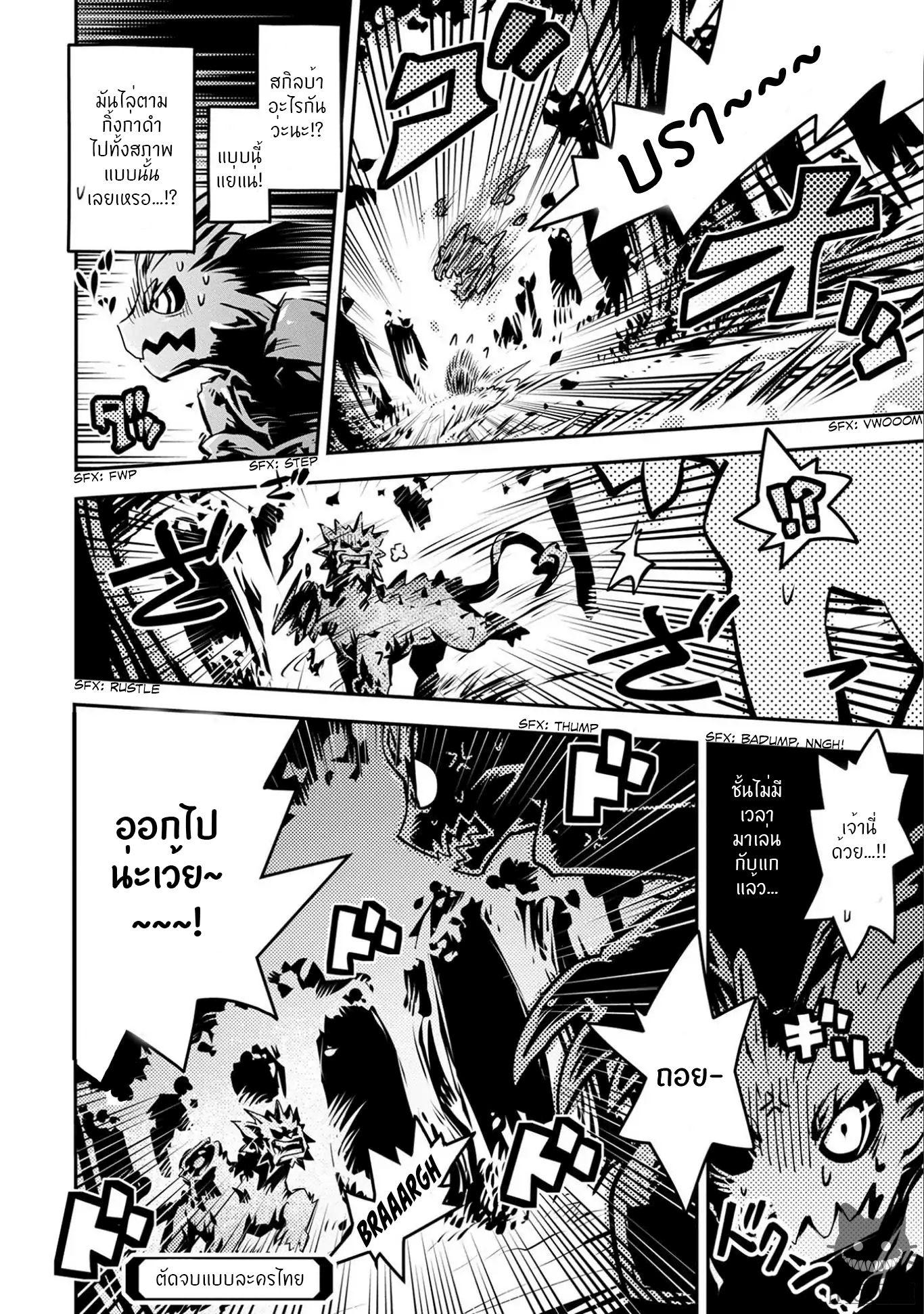 Manga-lc-com อ่านมังงะ อ่านการ์ตูน ออนไลน์ ฟรี Tensei Shitara Dragon no Tamago Datta – Saikyou Igai Mezasa Nee ตอนที่ 1 2 3 4 5 6 7 8 9 10 11 12 13 14 ฟรี ไม่มีโฆษณา Manga-lc - อ่าน มังงะ อ่าน การ์ตูน ออนไลน์ อ่านมังงะ ฟรี