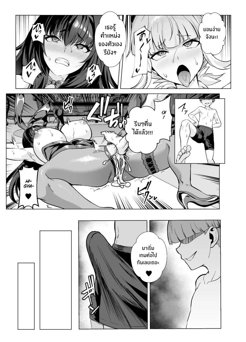 Doujin-Lc- อ่าน โดจิน มังฮวา เกาหลี ญี่ปุ่น จีน แปลไทย การเดิมพันบนเกาะเเห่งฝัน[Yumenekoya (Muunyan)] Kyokutou Kenran Tobakutou Dream Island - Miyamoto Musashi Hen ตอนที่ 1 2 3 4 5 6 7 8 9 10 11 12 13 14 ฟรี ไม่มีโฆษณา อ่าน โดจิน Manhwa เกาหลี ญี่ปุ่น จีน เรามีครบ คัดมาให้เน้นๆ โดจิน 18+ รับประกันความฟินโดย  Doujin Lc
