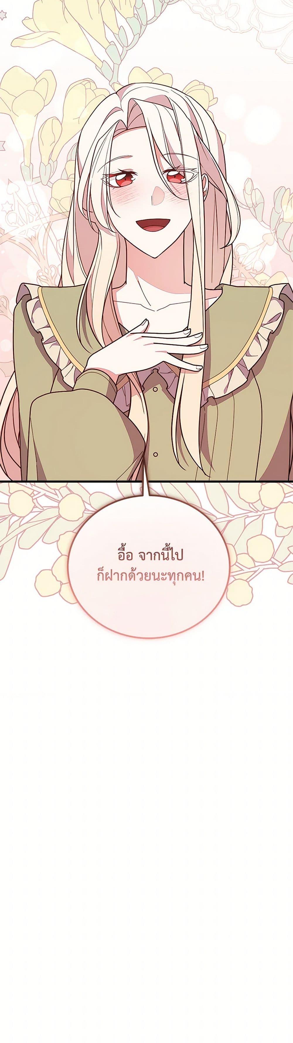 Manga-lc-com อ่านมังงะ อ่านการ์ตูน ออนไลน์ ฟรี For Your Well-Being ตอนที่ 1 2 3 4 5 6 7 8 9 10 11 12 13 14 ฟรี ไม่มีโฆษณา Manga-lc - อ่าน มังงะ อ่าน การ์ตูน ออนไลน์ อ่านมังงะ ฟรี