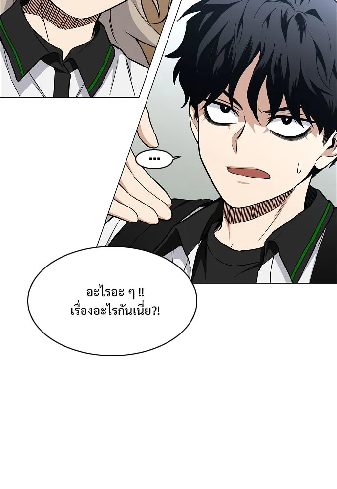 JAKDU ตอนที่ 62 รูปที่ 8