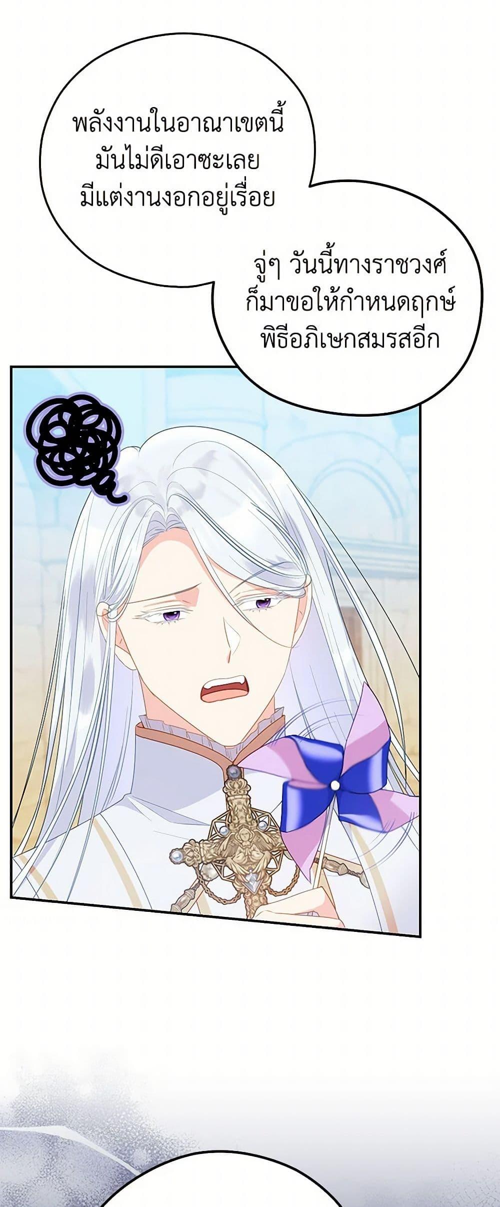 Manga-lc-com อ่านมังงะ อ่านการ์ตูน ออนไลน์ ฟรี The Villainess Captured the Grand Duke ตอนที่ 1 2 3 4 5 6 7 8 9 10 11 12 13 14 ฟรี ไม่มีโฆษณา Manga-lc - อ่าน มังงะ อ่าน การ์ตูน ออนไลน์ อ่านมังงะ ฟรี