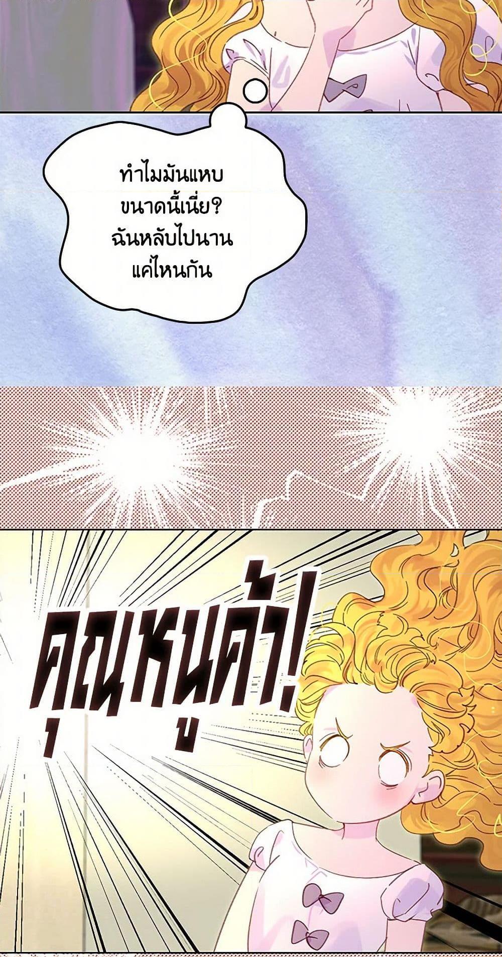 Manga-lc-com อ่านมังงะ อ่านการ์ตูน ออนไลน์ ฟรี Miss Not-So Sidekick ตอนที่ 1 2 3 4 5 6 7 8 9 10 11 12 13 14 ฟรี ไม่มีโฆษณา Manga-lc - อ่าน มังงะ อ่าน การ์ตูน ออนไลน์ อ่านมังงะ ฟรี
