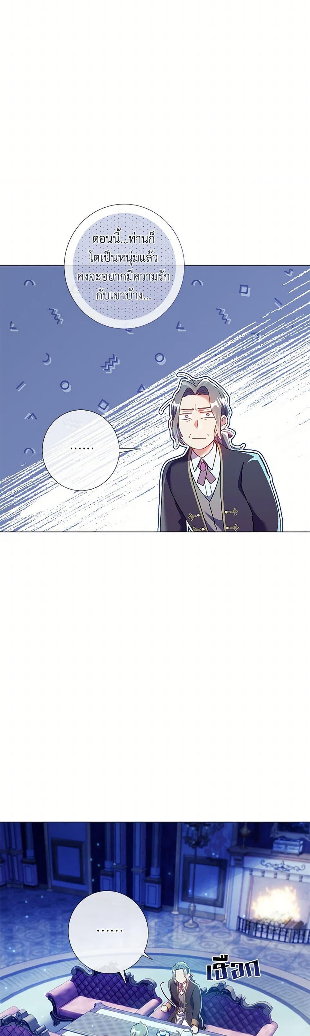 Manga-lc-com อ่านมังงะ อ่านการ์ตูน ออนไลน์ ฟรี Divorcing the Emperor ตอนที่ 1 2 3 4 5 6 7 8 9 10 11 12 13 14 ฟรี ไม่มีโฆษณา Manga-lc - อ่าน มังงะ อ่าน การ์ตูน ออนไลน์ อ่านมังงะ ฟรี