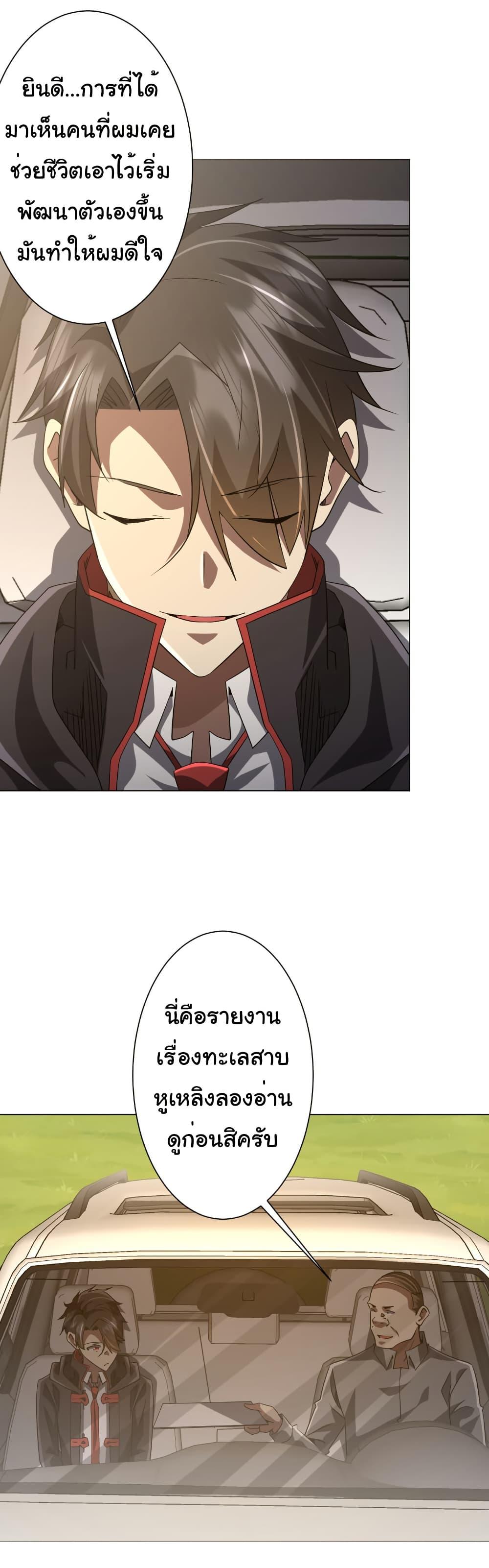 Manga-lc-com อ่านมังงะ อ่านการ์ตูน ออนไลน์ ฟรี Start with Trillions of Coins ตอนที่ 1 2 3 4 5 6 7 8 9 10 11 12 13 14 ฟรี ไม่มีโฆษณา Manga-lc - อ่าน มังงะ อ่าน การ์ตูน ออนไลน์ อ่านมังงะ ฟรี