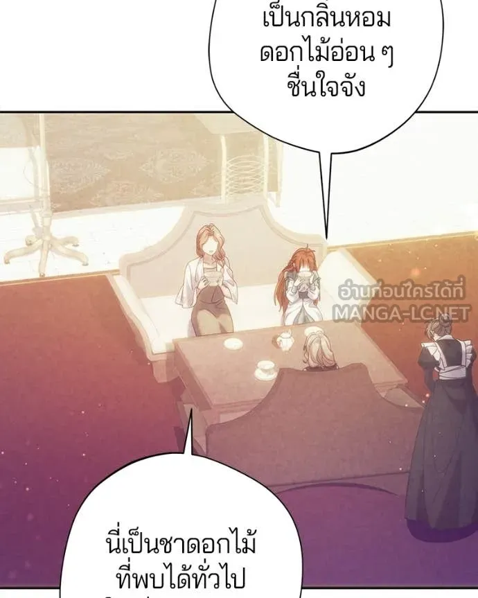 ถ้าเป็นนางร้าย ตอนที่ 53 รูปที่ 127