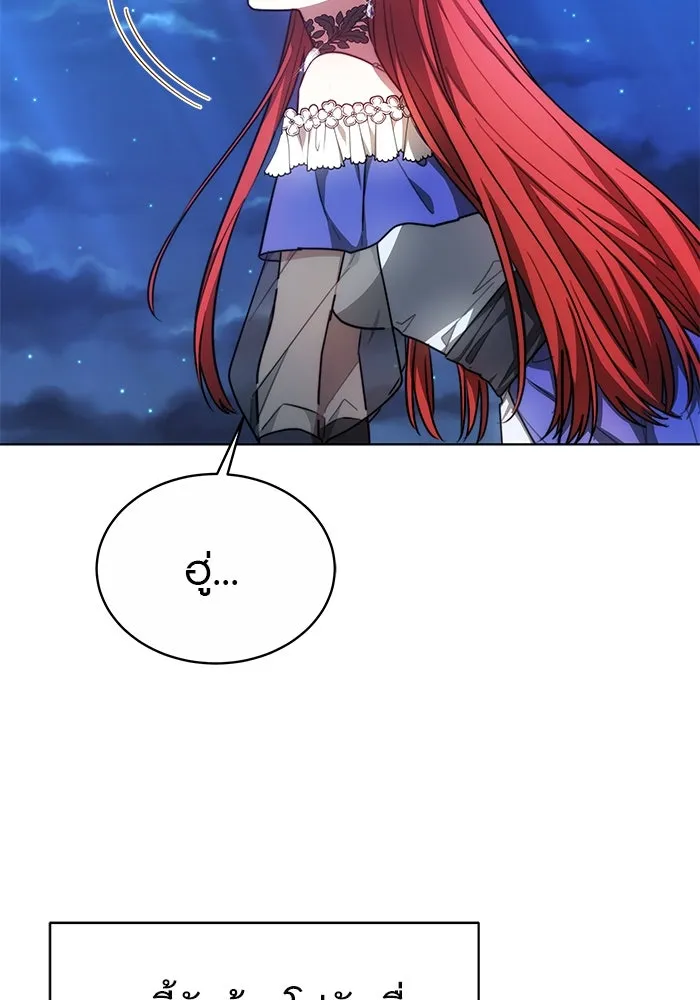 เหตุผลที่ฉันนอกใจ ตอนที่ 5 รูปที่ 82