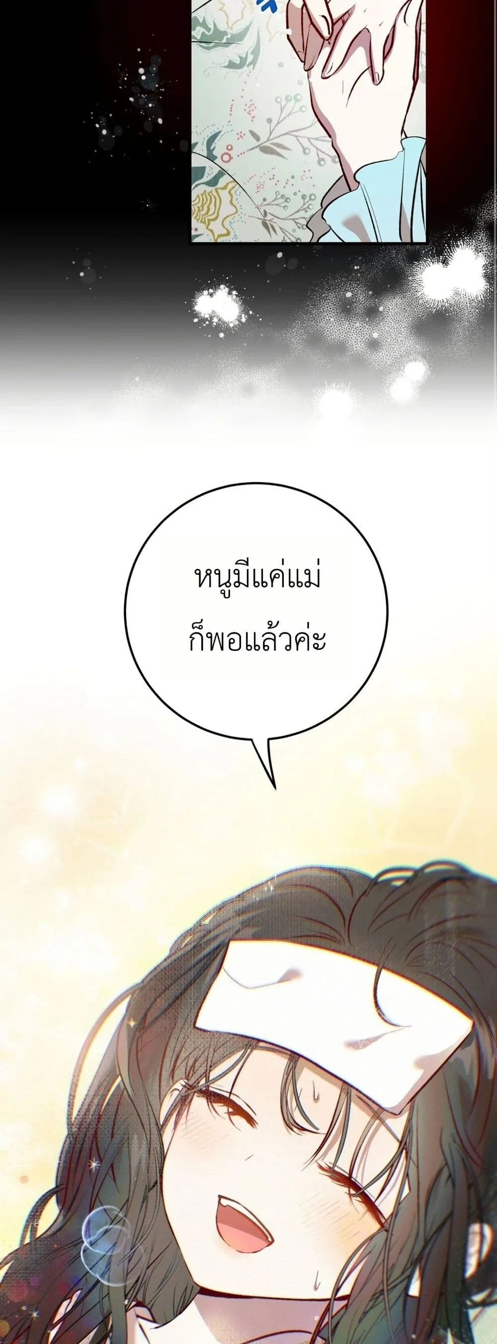 Manga-lc-com อ่านมังงะ อ่านการ์ตูน ออนไลน์ ฟรี How to Survive as the Daughter of the Emperor Who Killed Me ตอนที่ 1 2 3 4 5 6 7 8 9 10 11 12 13 14 ฟรี ไม่มีโฆษณา Manga-lc - อ่าน มังงะ อ่าน การ์ตูน ออนไลน์ อ่านมังงะ ฟรี
