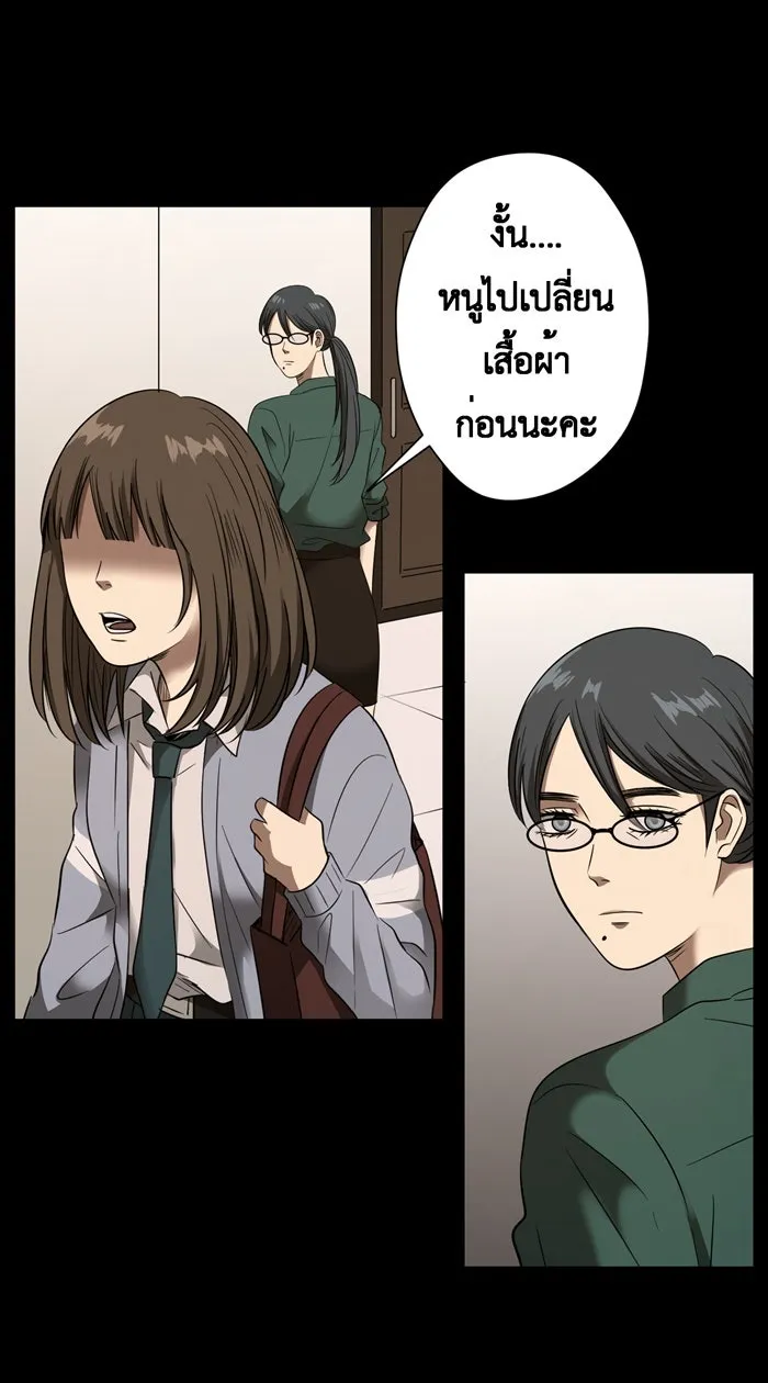 Hunter Game ตอนที่ 20  เกมที่ 2 - บ้านที่เคยมีแต่ควา รูปที่ 22