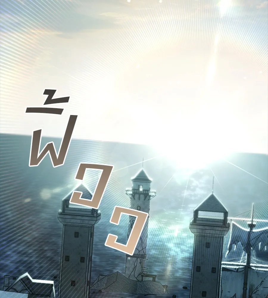 เล่ห์รักชนชั้นสูง ตอนที่ 19 รูปที่ 25