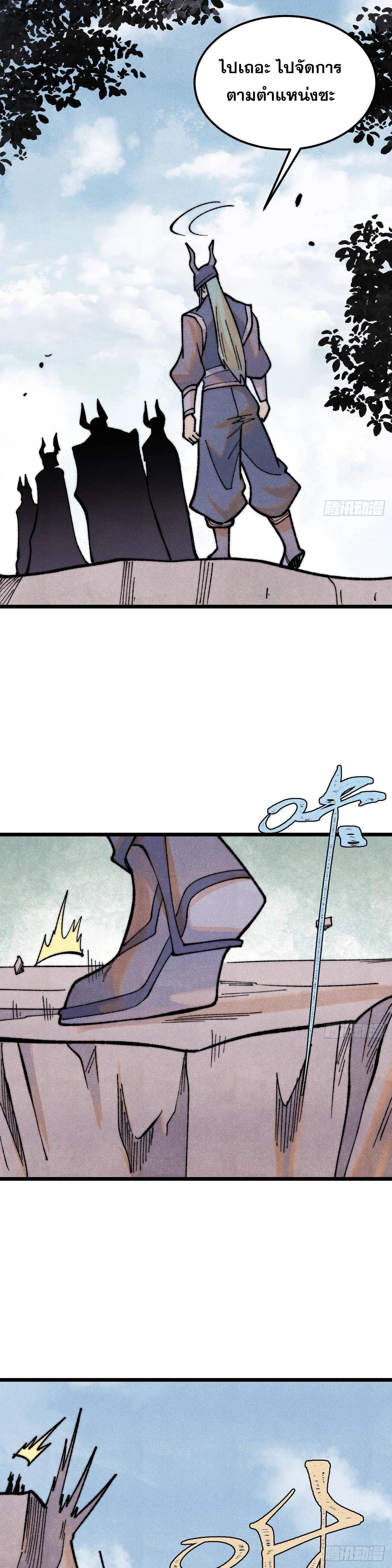 Manga-lc-com อ่านมังงะ อ่านการ์ตูน ออนไลน์ ฟรี All Hail the Sect Leader ตอนที่ 1 2 3 4 5 6 7 8 9 10 11 12 13 14 ฟรี ไม่มีโฆษณา Manga-lc - อ่าน มังงะ อ่าน การ์ตูน ออนไลน์ อ่านมังงะ ฟรี