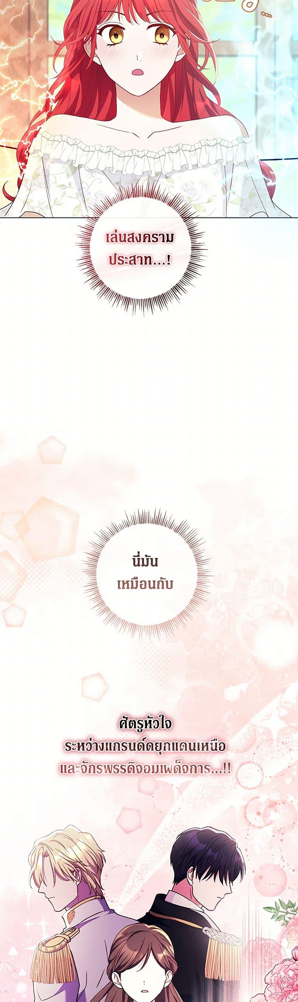 Manga-lc-com อ่านมังงะ อ่านการ์ตูน ออนไลน์ ฟรี Divorcing the Emperor ตอนที่ 1 2 3 4 5 6 7 8 9 10 11 12 13 14 ฟรี ไม่มีโฆษณา Manga-lc - อ่าน มังงะ อ่าน การ์ตูน ออนไลน์ อ่านมังงะ ฟรี