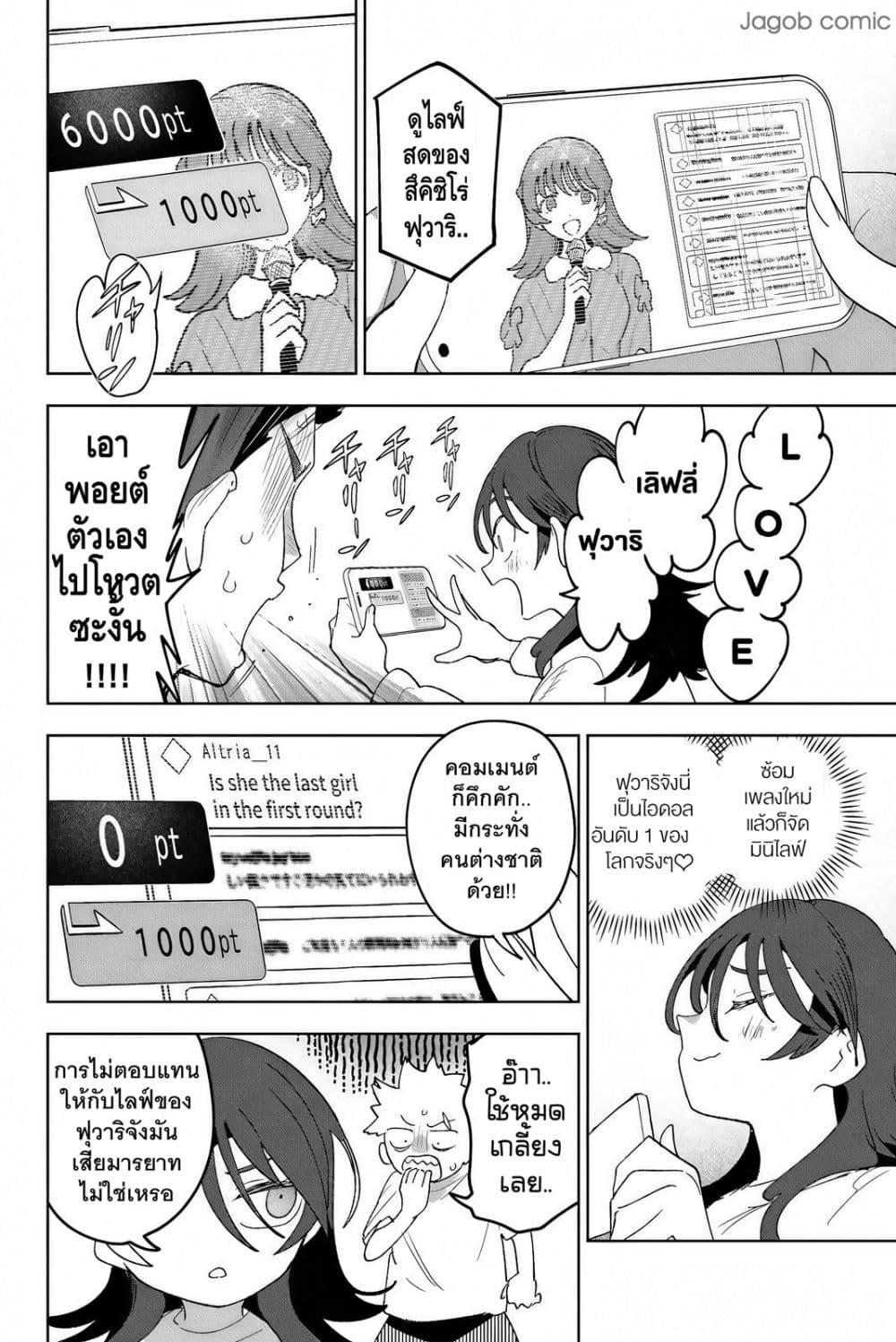 Manga-lc-com อ่านมังงะ อ่านการ์ตูน ออนไลน์ ฟรี Idolatry ตอนที่ 1 2 3 4 5 6 7 8 9 10 11 12 13 14 ฟรี ไม่มีโฆษณา Manga-lc - อ่าน มังงะ อ่าน การ์ตูน ออนไลน์ อ่านมังงะ ฟรี