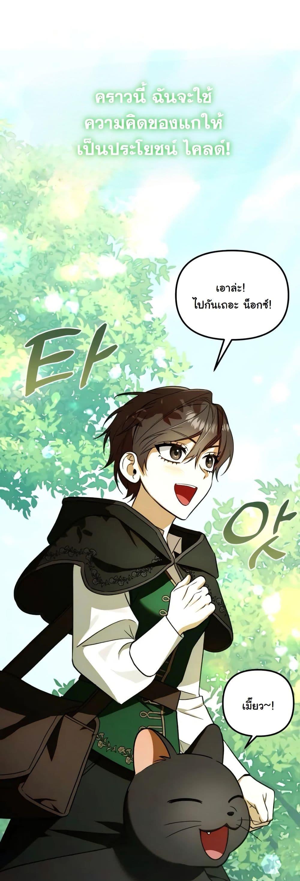 Manga-lc-com อ่านมังงะ อ่านการ์ตูน ออนไลน์ ฟรี A Slave of Rubelfast ตอนที่ 1 2 3 4 5 6 7 8 9 10 11 12 13 14 ฟรี ไม่มีโฆษณา Manga-lc - อ่าน มังงะ อ่าน การ์ตูน ออนไลน์ อ่านมังงะ ฟรี