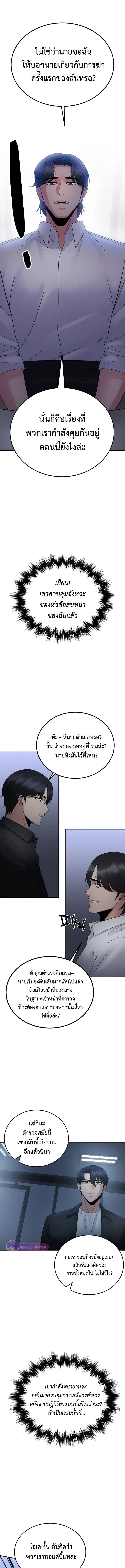 Manga-lc-com อ่านมังงะ อ่านการ์ตูน ออนไลน์ ฟรี The Reincarnated Cop Who Strikes With Wealth ตอนที่ 1 2 3 4 5 6 7 8 9 10 11 12 13 14 ฟรี ไม่มีโฆษณา Manga-lc - อ่าน มังงะ อ่าน การ์ตูน ออนไลน์ อ่านมังงะ ฟรี