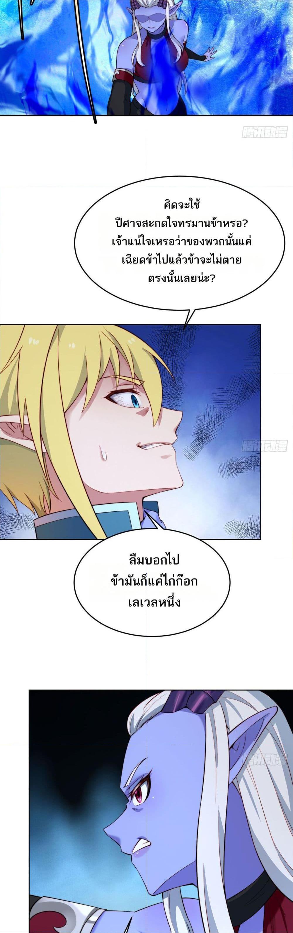 Manga-lc-com อ่านมังงะ อ่านการ์ตูน ออนไลน์ ฟรี The Beta Server For A Thousand Years ตอนที่ 1 2 3 4 5 6 7 8 9 10 11 12 13 14 ฟรี ไม่มีโฆษณา Manga-lc - อ่าน มังงะ อ่าน การ์ตูน ออนไลน์ อ่านมังงะ ฟรี