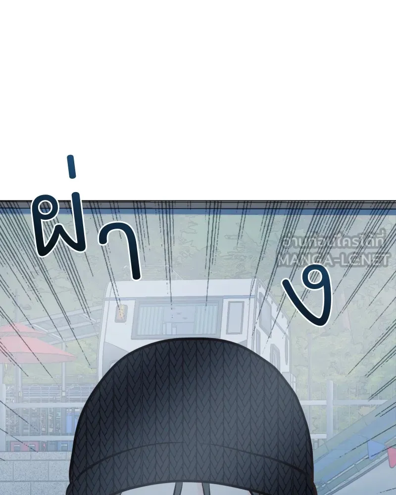 รักนี้ไม่ต้องมีเซนส์ ตอนที่ 36 รูปที่ 84