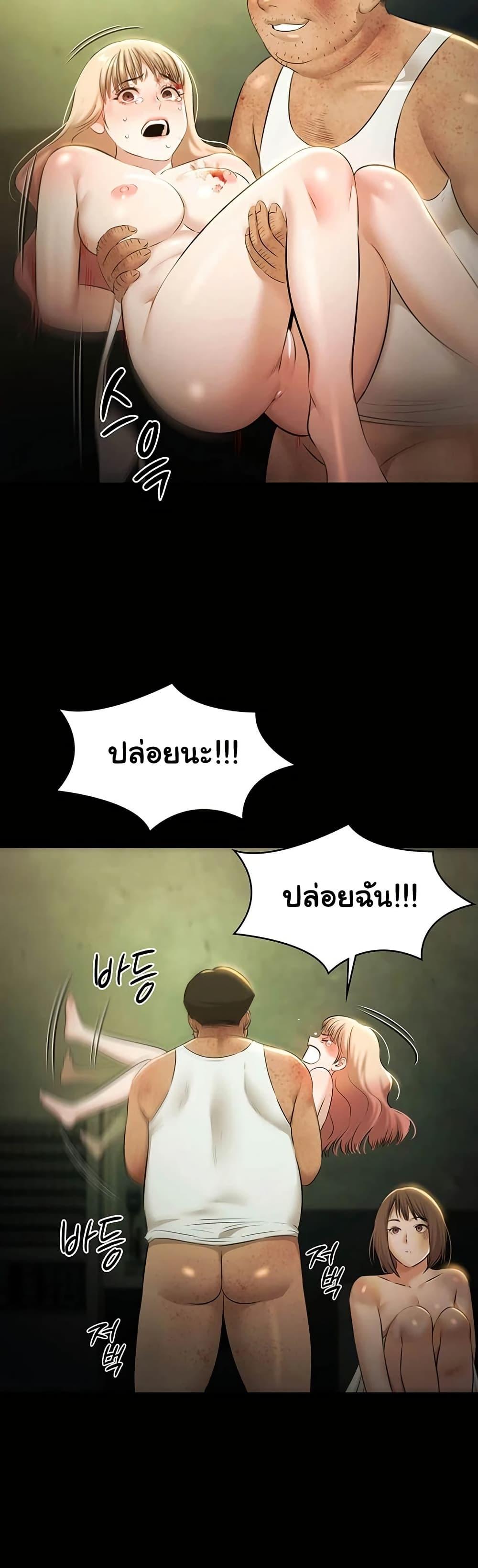 Doujin-Lc- อ่าน โดจิน มังฮวา เกาหลี ญี่ปุ่น จีน แปลไทย Pool Party ตอนที่ 1 2 3 4 5 6 7 8 9 10 11 12 13 14 ฟรี ไม่มีโฆษณา อ่าน โดจิน Manhwa เกาหลี ญี่ปุ่น จีน เรามีครบ คัดมาให้เน้นๆ โดจิน 18+ รับประกันความฟินโดย  Doujin Lc