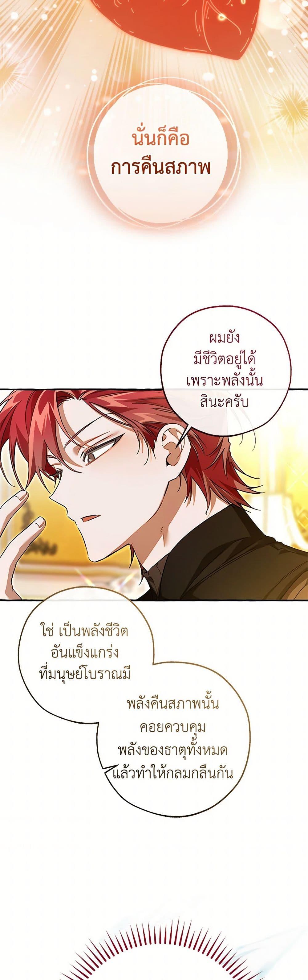 Manga-lc-com อ่านมังงะ อ่านการ์ตูน ออนไลน์ ฟรี Trash of the Count’s Family ตอนที่ 1 2 3 4 5 6 7 8 9 10 11 12 13 14 ฟรี ไม่มีโฆษณา Manga-lc - อ่าน มังงะ อ่าน การ์ตูน ออนไลน์ อ่านมังงะ ฟรี