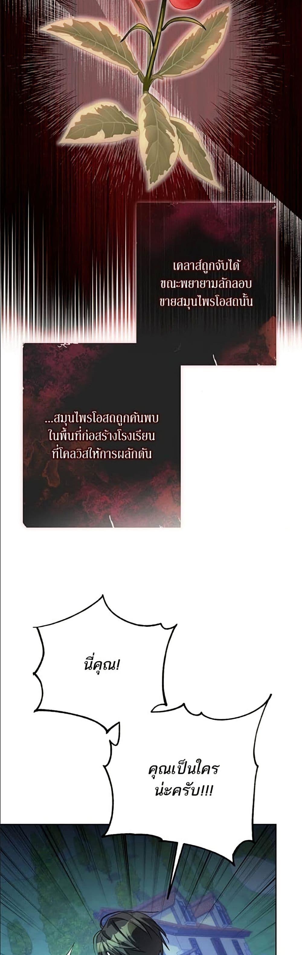 Manga-lc-com อ่านมังงะ อ่านการ์ตูน ออนไลน์ ฟรี Became the Duke’s Male Servant ตอนที่ 1 2 3 4 5 6 7 8 9 10 11 12 13 14 ฟรี ไม่มีโฆษณา Manga-lc - อ่าน มังงะ อ่าน การ์ตูน ออนไลน์ อ่านมังงะ ฟรี
