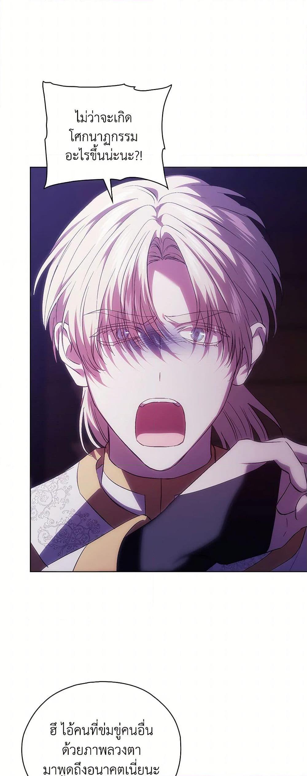 Manga-lc-com อ่านมังงะ อ่านการ์ตูน ออนไลน์ ฟรี I Don’t Trust My Twin Sister Series ตอนที่ 1 2 3 4 5 6 7 8 9 10 11 12 13 14 ฟรี ไม่มีโฆษณา Manga-lc - อ่าน มังงะ อ่าน การ์ตูน ออนไลน์ อ่านมังงะ ฟรี