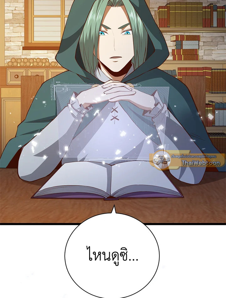 Manga-lc-com อ่านมังงะ อ่านการ์ตูน ออนไลน์ ฟรี The Lord of Coins ตอนที่ 1 2 3 4 5 6 7 8 9 10 11 12 13 14 ฟรี ไม่มีโฆษณา Manga-lc - อ่าน มังงะ อ่าน การ์ตูน ออนไลน์ อ่านมังงะ ฟรี