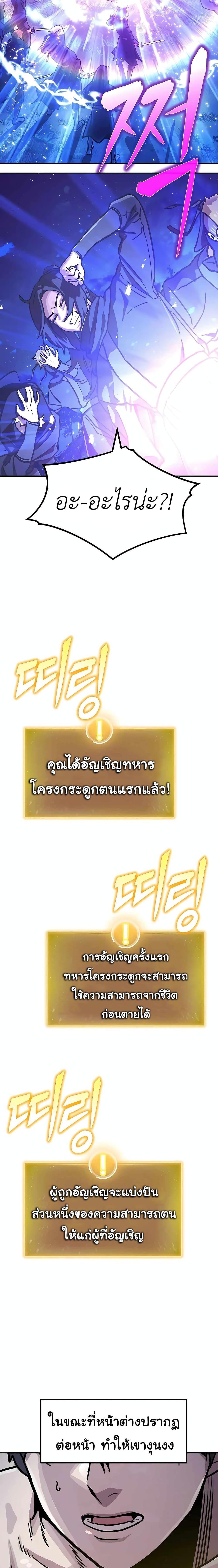 Manga-lc-com อ่านมังงะ อ่านการ์ตูน ออนไลน์ ฟรี Skeleton Warrior ตอนที่ 1 2 3 4 5 6 7 8 9 10 11 12 13 14 ฟรี ไม่มีโฆษณา Manga-lc - อ่าน มังงะ อ่าน การ์ตูน ออนไลน์ อ่านมังงะ ฟรี