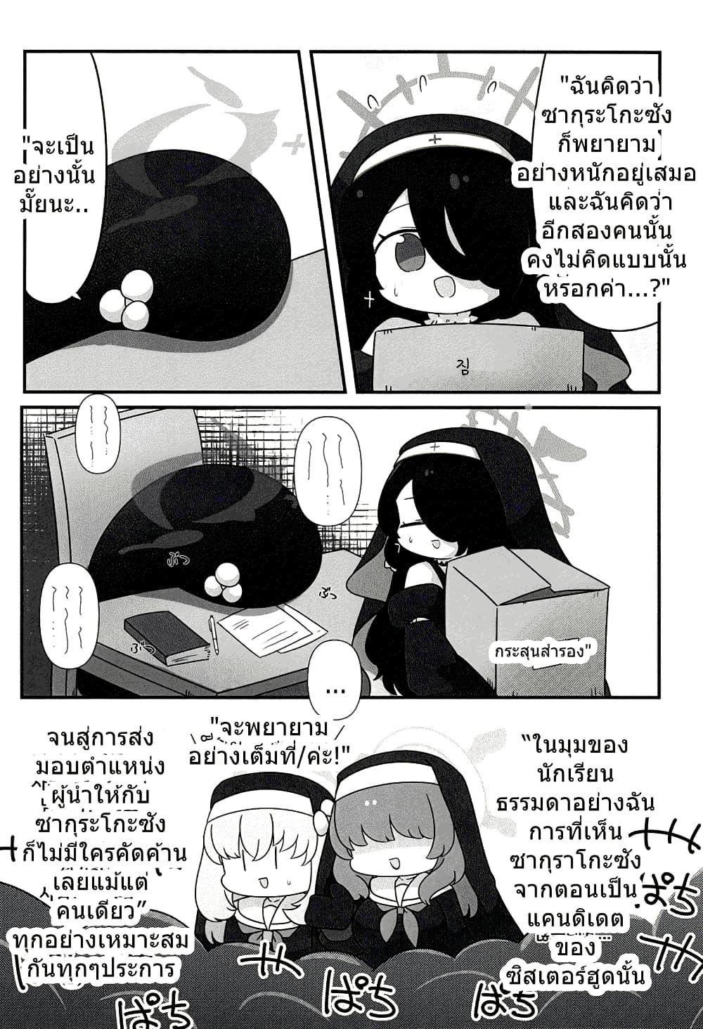 Manga-lc-com อ่านมังงะ อ่านการ์ตูน ออนไลน์ ฟรี Blue Archive STAY GOLD By WorldKnit ตอนที่ 1 2 3 4 5 6 7 8 9 10 11 12 13 14 ฟรี ไม่มีโฆษณา Manga-lc - อ่าน มังงะ อ่าน การ์ตูน ออนไลน์ อ่านมังงะ ฟรี