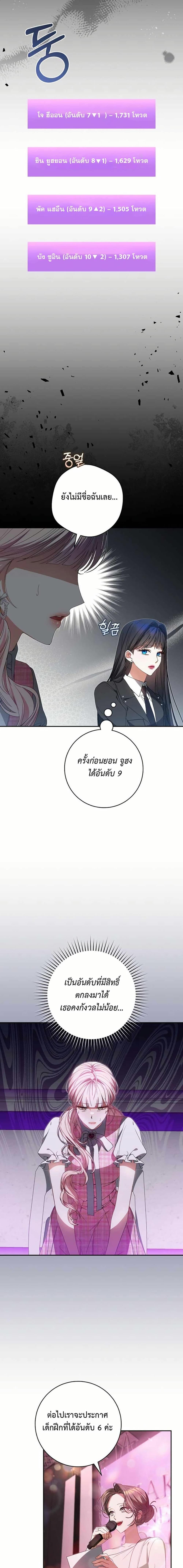 Manga-lc-com อ่านมังงะ อ่านการ์ตูน ออนไลน์ ฟรี I Became the Cursed Idol Leader ตอนที่ 1 2 3 4 5 6 7 8 9 10 11 12 13 14 ฟรี ไม่มีโฆษณา Manga-lc - อ่าน มังงะ อ่าน การ์ตูน ออนไลน์ อ่านมังงะ ฟรี