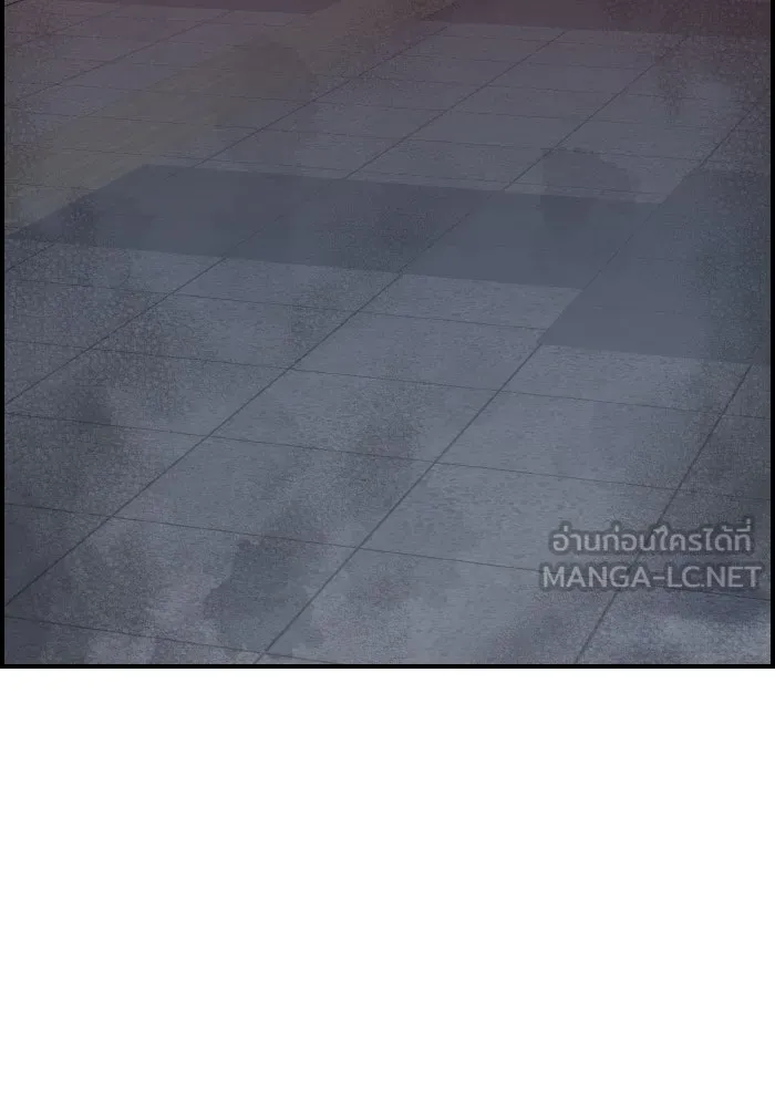The Lone Necromancer ตอนที่ 52 รูปที่ 120