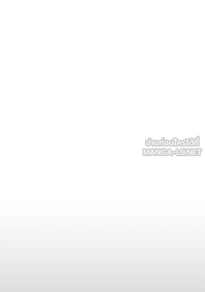 ยอดนักดาบผู้โอบอุ้มดารา ตอนที่ 94 รูปที่ 111