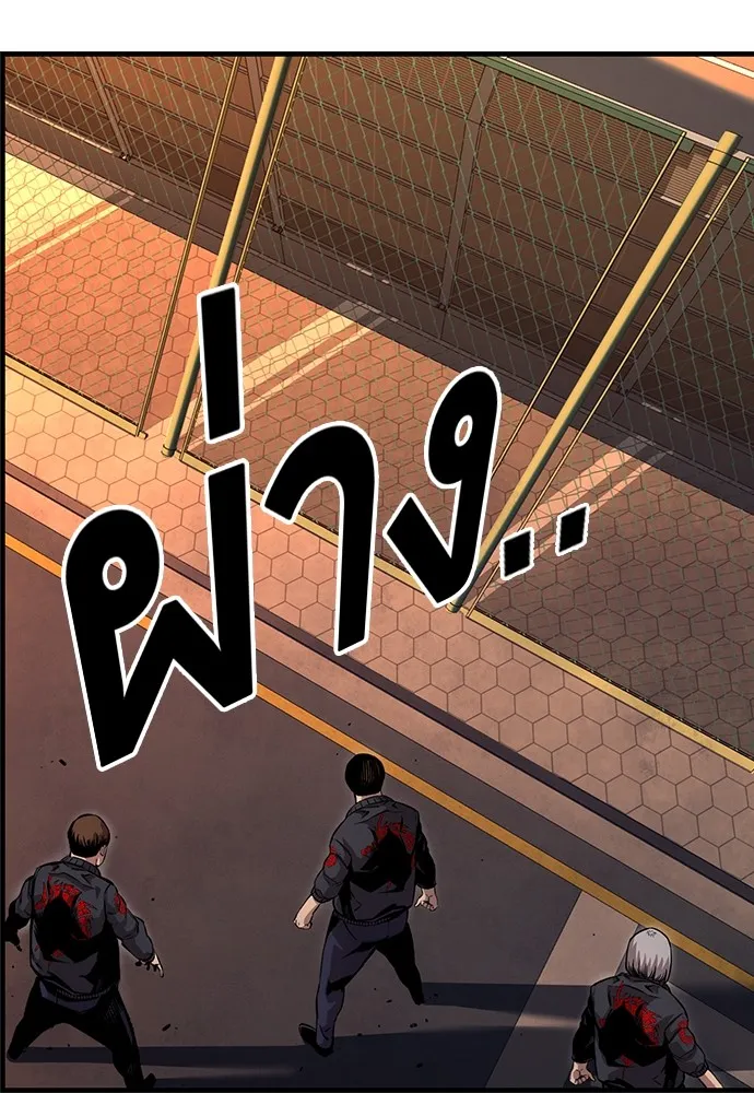 King Game ตอนที่ 57 ฝ่ายที่ติดกับคือพวกแกต่างหาก รูปที่ 25