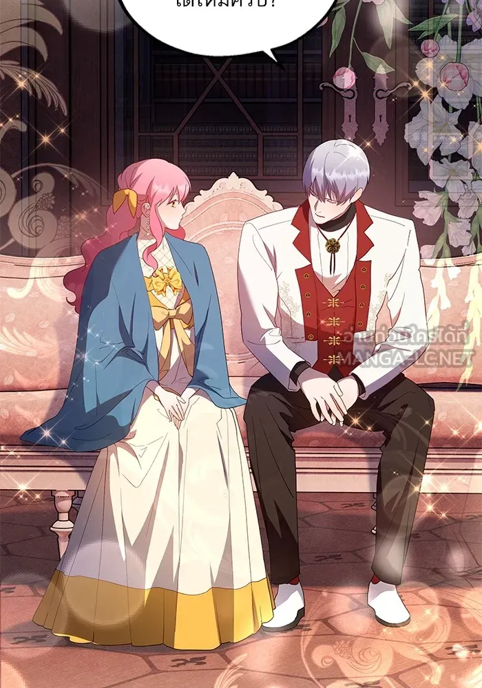 หวานใจสุดโหดโหมดเชื่อง ตอนที่ 51 รูปที่ 78