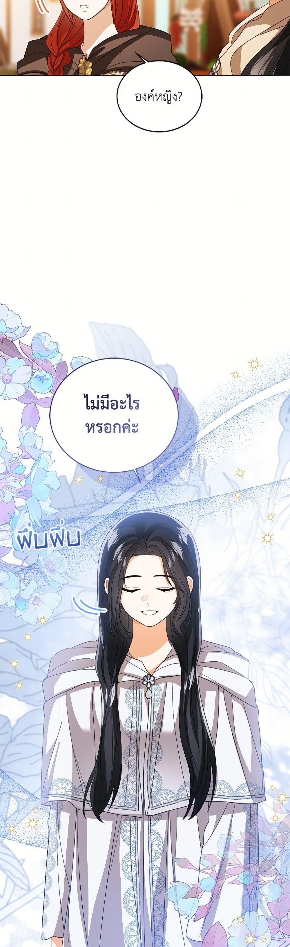 Manga-lc-com อ่านมังงะ อ่านการ์ตูน ออนไลน์ ฟรี Baby Princess Through the Status Window ตอนที่ 1 2 3 4 5 6 7 8 9 10 11 12 13 14 ฟรี ไม่มีโฆษณา Manga-lc - อ่าน มังงะ อ่าน การ์ตูน ออนไลน์ อ่านมังงะ ฟรี