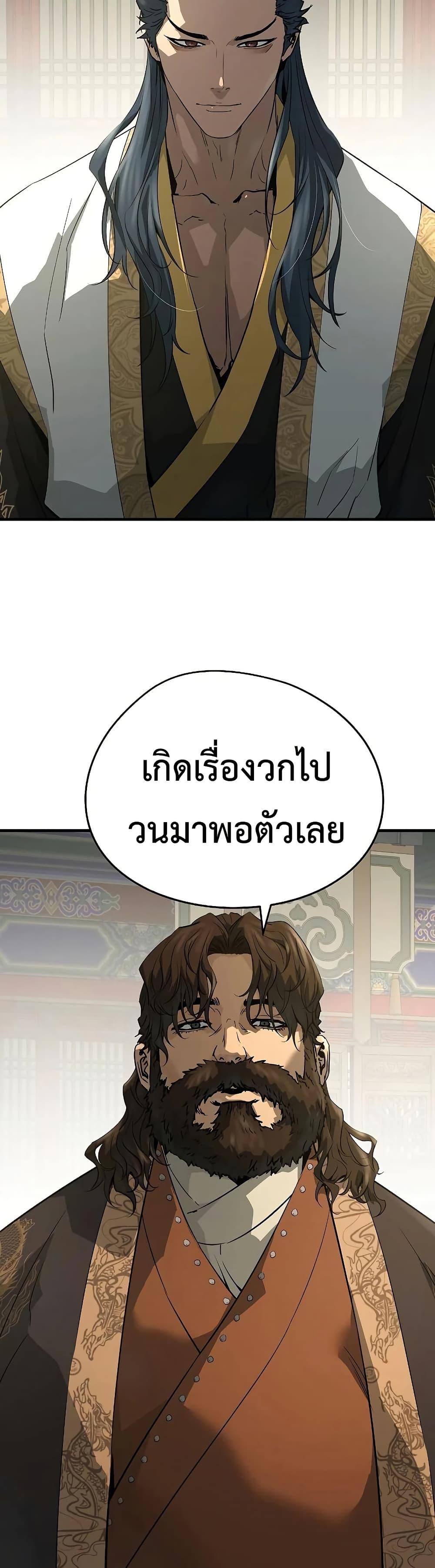 Manga-lc-com อ่านมังงะ อ่านการ์ตูน ออนไลน์ ฟรี Absolute Regression ตอนที่ 1 2 3 4 5 6 7 8 9 10 11 12 13 14 ฟรี ไม่มีโฆษณา Manga-lc - อ่าน มังงะ อ่าน การ์ตูน ออนไลน์ อ่านมังงะ ฟรี
