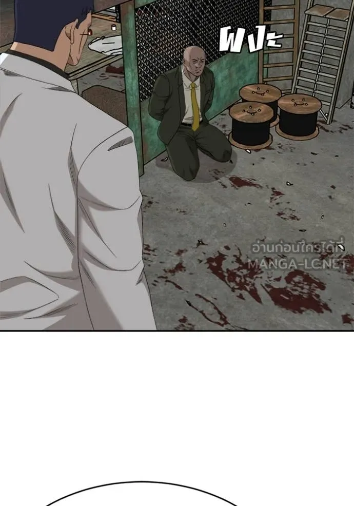 BAD GUY ตอนที่ 294 รูปที่ 102