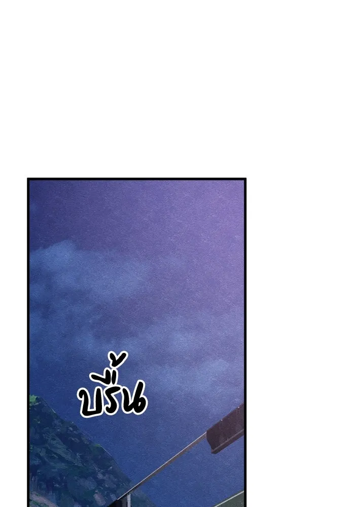 Zombie X Slasher ตอนที่ 53 รูปที่ 29