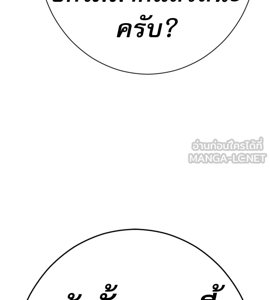 คอลเซ็นเตอร์เปลี่ยนชีวิต ตอนที่ 56 28 สัปดาห์ ดอกไม้ที่เบ่งบานในว รูปที่ 225