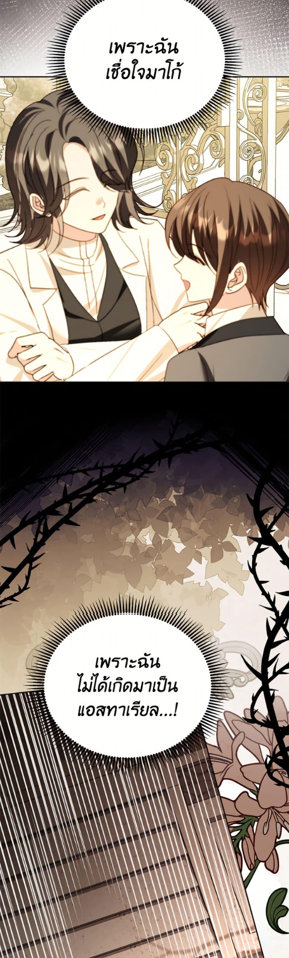 Manga-lc-com อ่านมังงะ อ่านการ์ตูน ออนไลน์ ฟรี My Father, the Possessive Demi-God ตอนที่ 1 2 3 4 5 6 7 8 9 10 11 12 13 14 ฟรี ไม่มีโฆษณา Manga-lc - อ่าน มังงะ อ่าน การ์ตูน ออนไลน์ อ่านมังงะ ฟรี