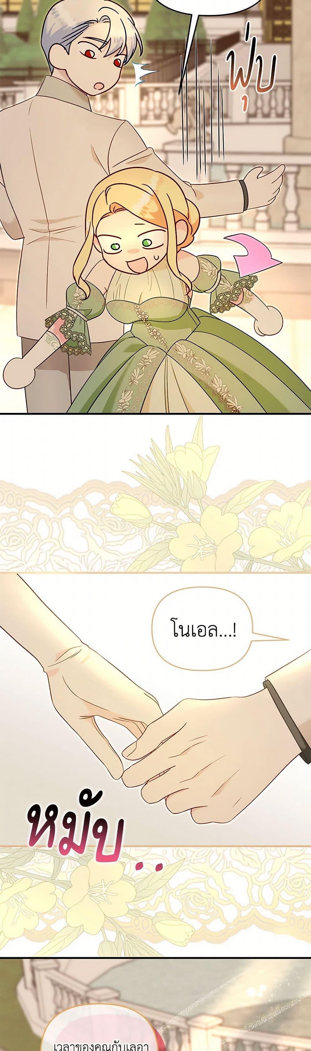 Manga-lc-com อ่านมังงะ อ่านการ์ตูน ออนไลน์ ฟรี I Stole the Child of My War-Mad Husband ตอนที่ 1 2 3 4 5 6 7 8 9 10 11 12 13 14 ฟรี ไม่มีโฆษณา Manga-lc - อ่าน มังงะ อ่าน การ์ตูน ออนไลน์ อ่านมังงะ ฟรี