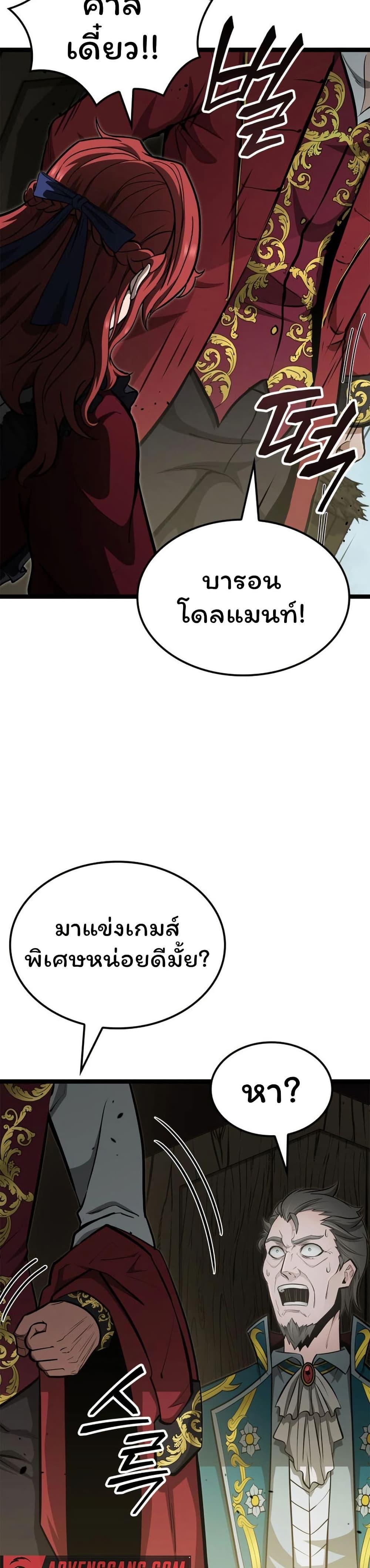 Manga-lc-com อ่านมังงะ อ่านการ์ตูน ออนไลน์ ฟรี Boxer Kali ตอนที่ 1 2 3 4 5 6 7 8 9 10 11 12 13 14 ฟรี ไม่มีโฆษณา Manga-lc - อ่าน มังงะ อ่าน การ์ตูน ออนไลน์ อ่านมังงะ ฟรี