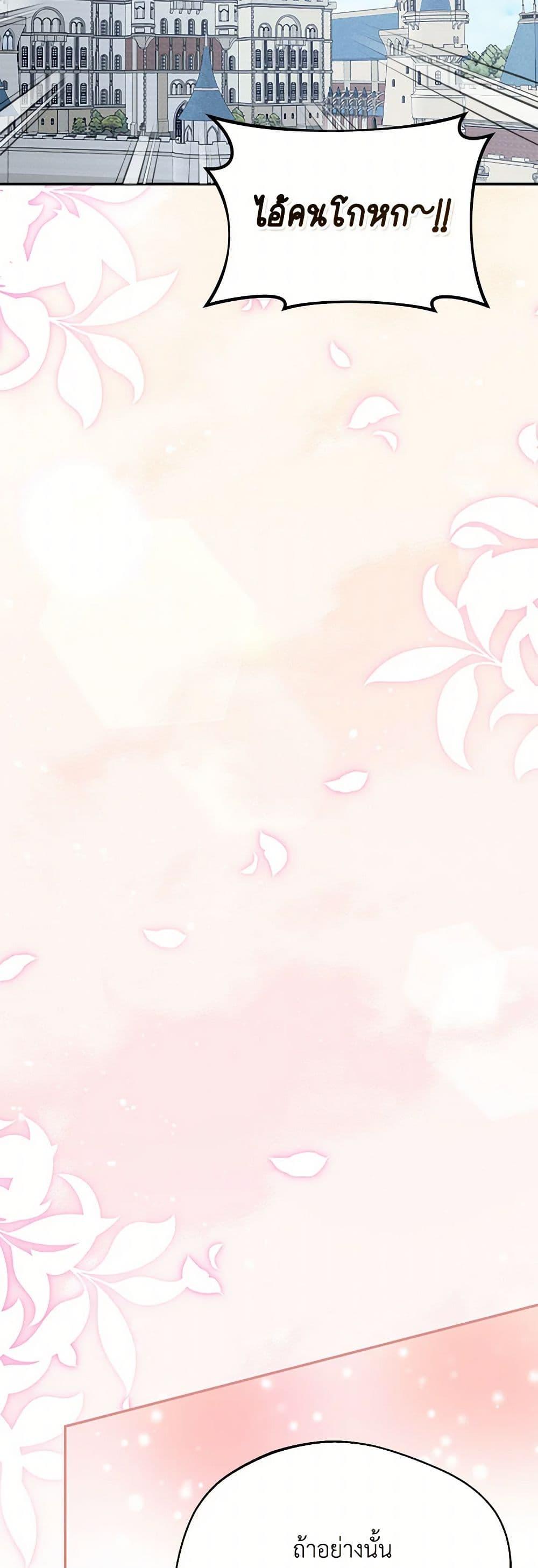 Manga-lc-com อ่านมังงะ อ่านการ์ตูน ออนไลน์ ฟรี Carefully Choosing a Husband ตอนที่ 1 2 3 4 5 6 7 8 9 10 11 12 13 14 ฟรี ไม่มีโฆษณา Manga-lc - อ่าน มังงะ อ่าน การ์ตูน ออนไลน์ อ่านมังงะ ฟรี