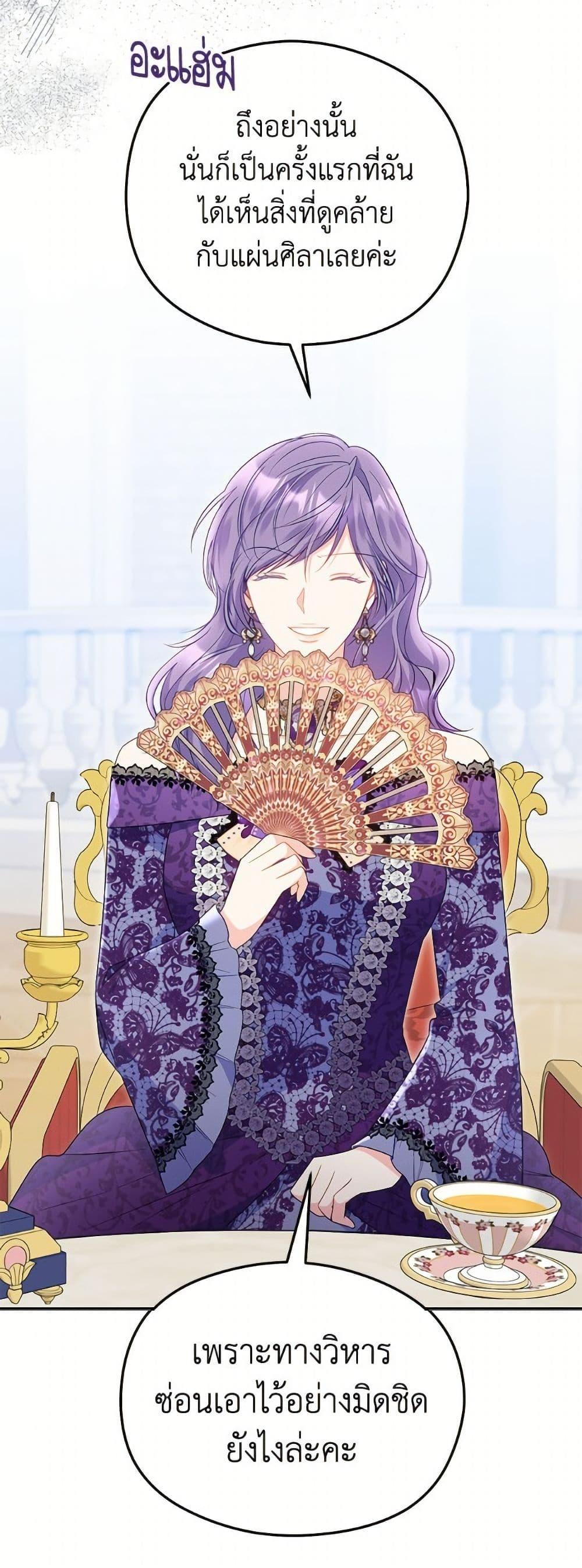 Manga-lc-com อ่านมังงะ อ่านการ์ตูน ออนไลน์ ฟรี The Villainess Captured the Grand Duke ตอนที่ 1 2 3 4 5 6 7 8 9 10 11 12 13 14 ฟรี ไม่มีโฆษณา Manga-lc - อ่าน มังงะ อ่าน การ์ตูน ออนไลน์ อ่านมังงะ ฟรี