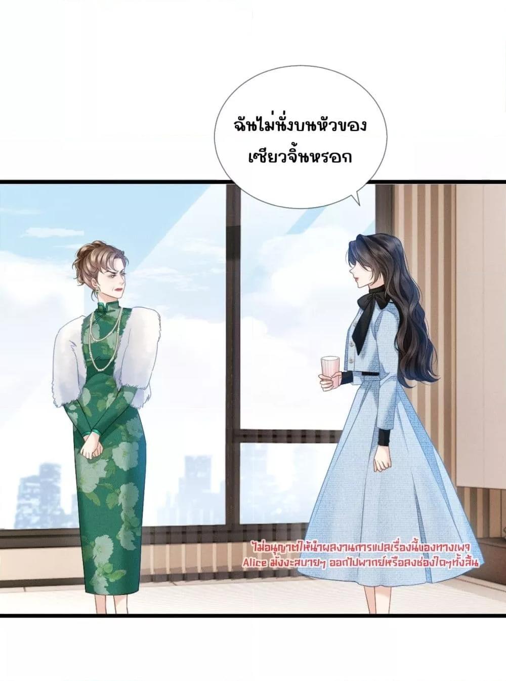 Manga-lc-com อ่านมังงะ อ่านการ์ตูน ออนไลน์ ฟรี อย่าทำให้คลั่งไ ตอนที่ 1 2 3 4 5 6 7 8 9 10 11 12 13 14 ฟรี ไม่มีโฆษณา Manga-lc - อ่าน มังงะ อ่าน การ์ตูน ออนไลน์ อ่านมังงะ ฟรี