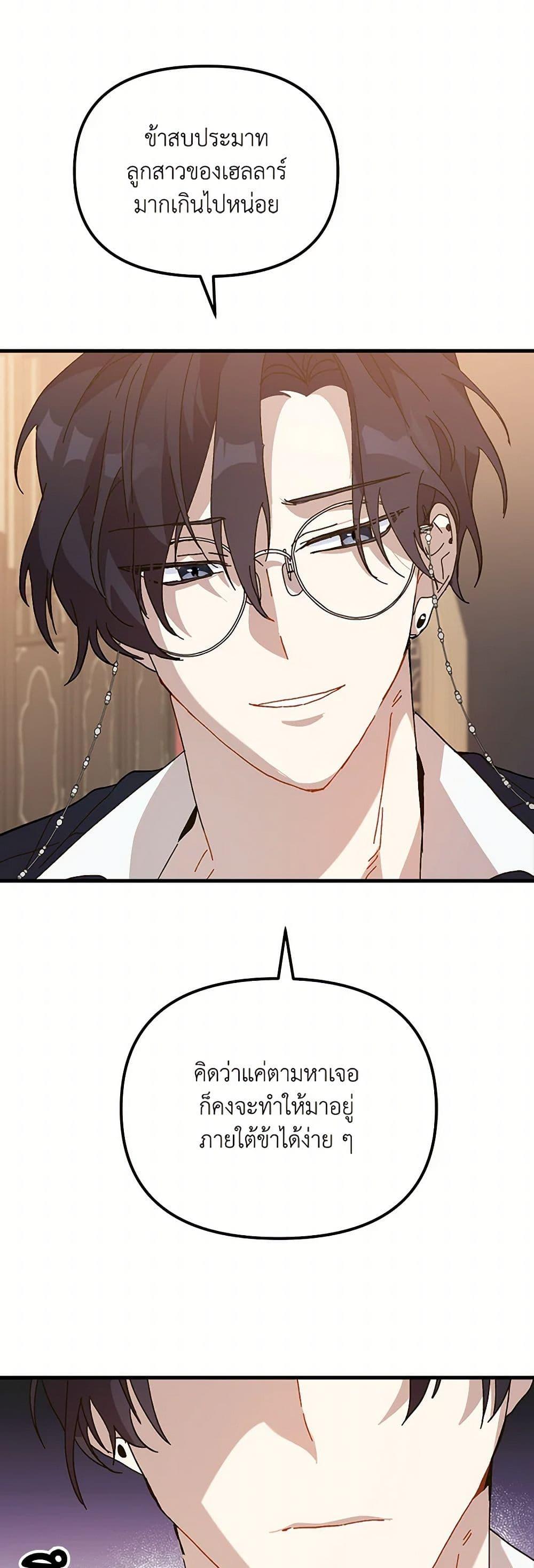 Manga-lc-com อ่านมังงะ อ่านการ์ตูน ออนไลน์ ฟรี The Princess Pretends to Be Crazy ตอนที่ 1 2 3 4 5 6 7 8 9 10 11 12 13 14 ฟรี ไม่มีโฆษณา Manga-lc - อ่าน มังงะ อ่าน การ์ตูน ออนไลน์ อ่านมังงะ ฟรี