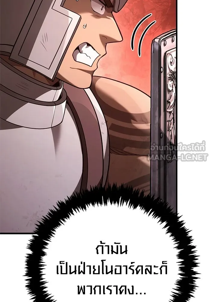 เอาชีวิตรอดในเกมฉบับคนเถื่อน ตอนที่ 137 ร่วมทาง รูปที่ 114